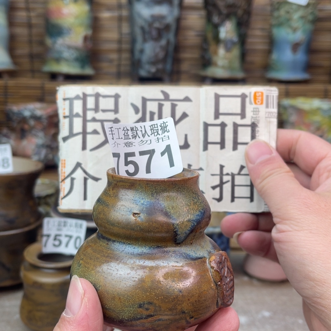 手工花盆默认瑕疵完美者勿拍