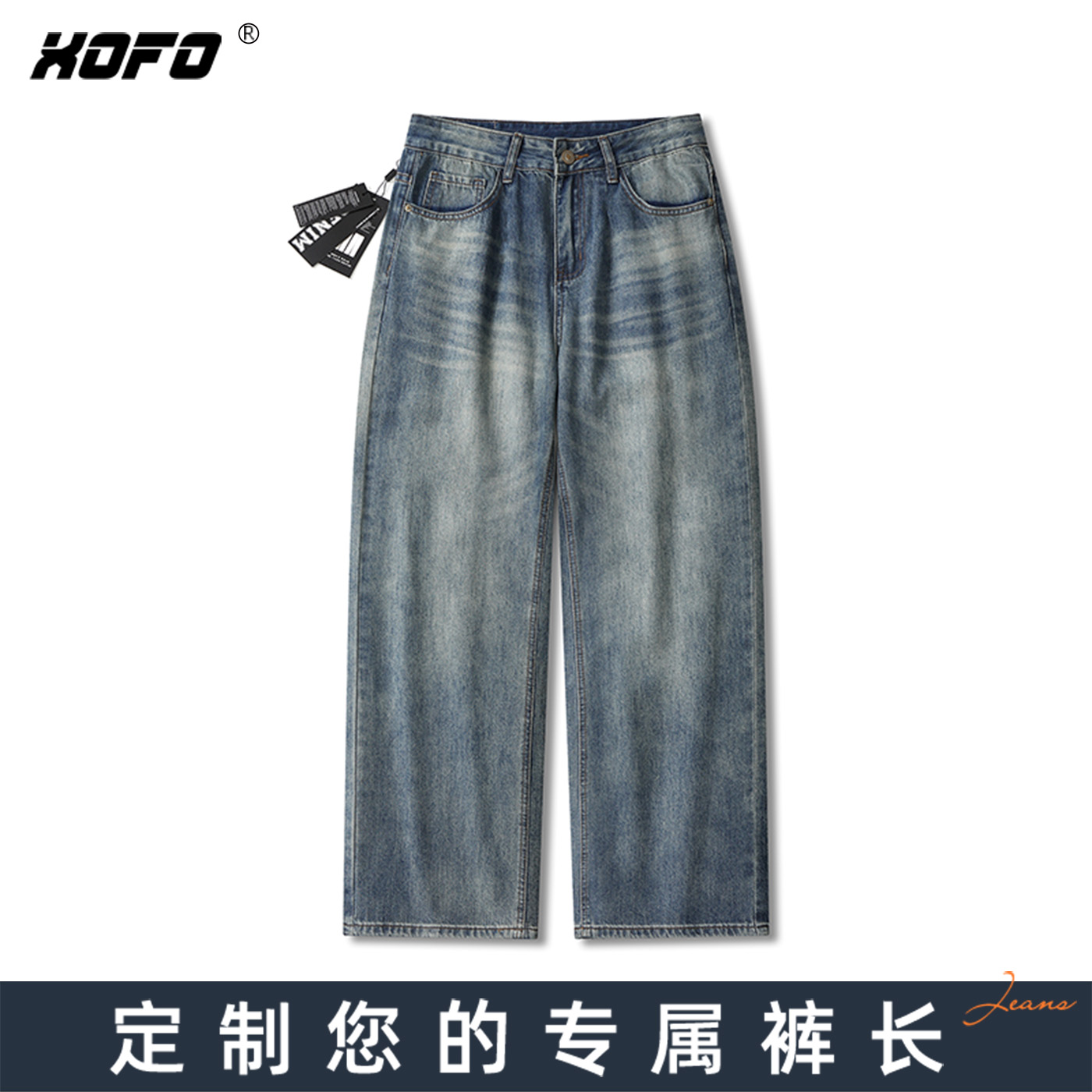 【定制裤长】水洗百搭宽松阔腿牛仔裤男款秋2025新款高街复古潮流