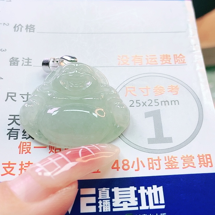 【闪购商品】翡翠颈饰未镶嵌翡翠