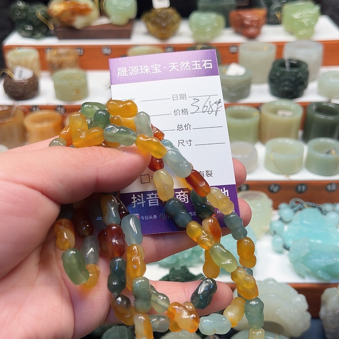 *****蛇纹石玉未镶嵌手链