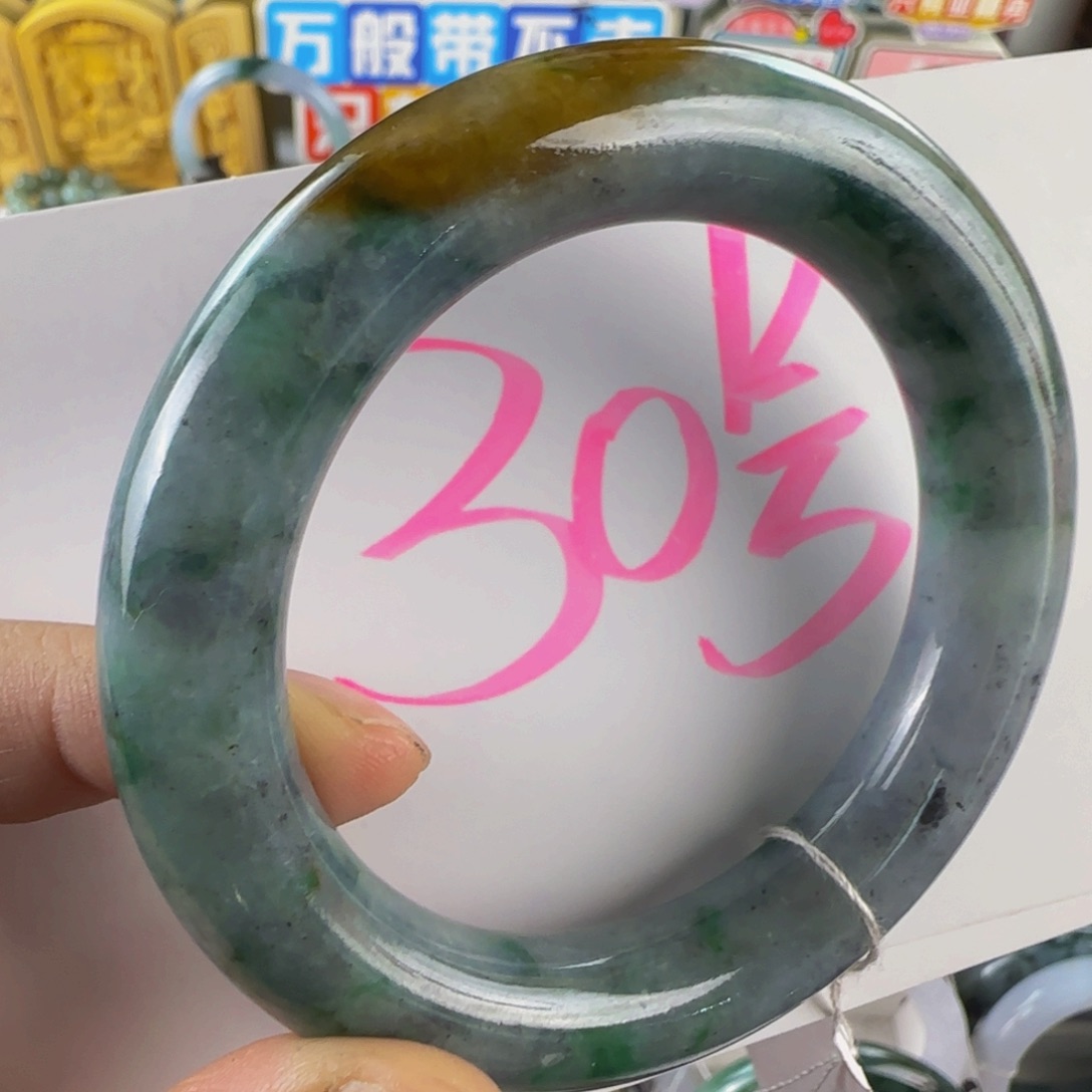 未镶嵌手镯翡翠老坑55