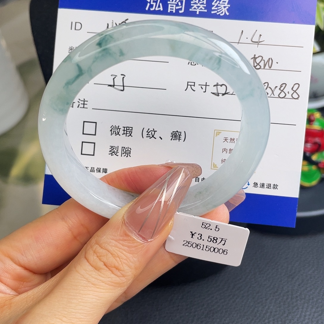 小***蛋翡翠未镶嵌手镯52圈高冰飘花手镯