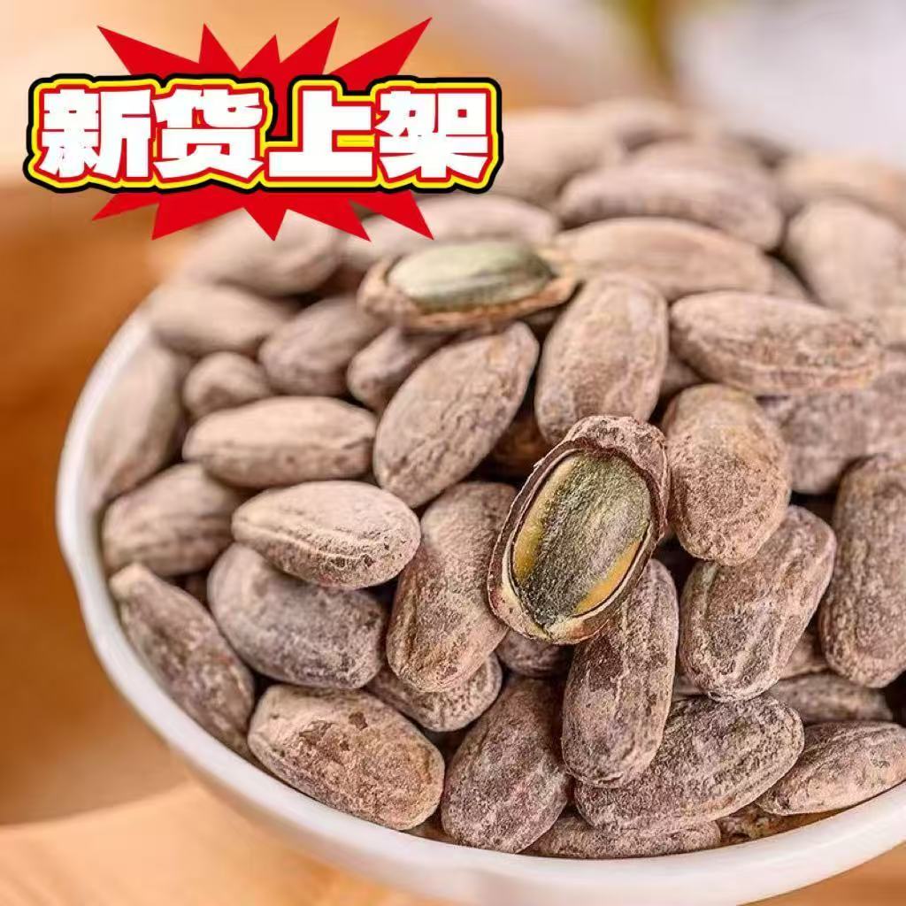【到手一斤】新货大颗粒吊瓜子正宗古法酥脆美味坚果炒货零食