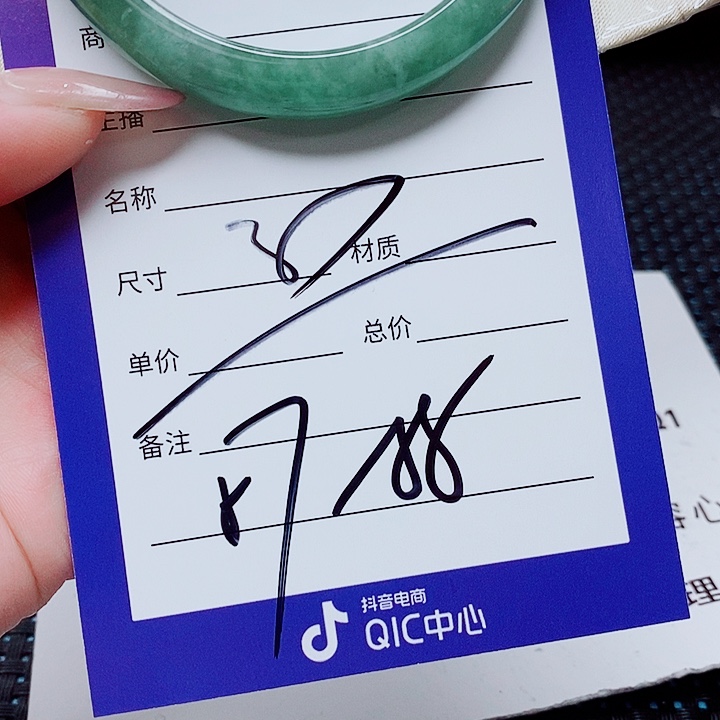 翡翠未镶嵌手镯（圆镯）