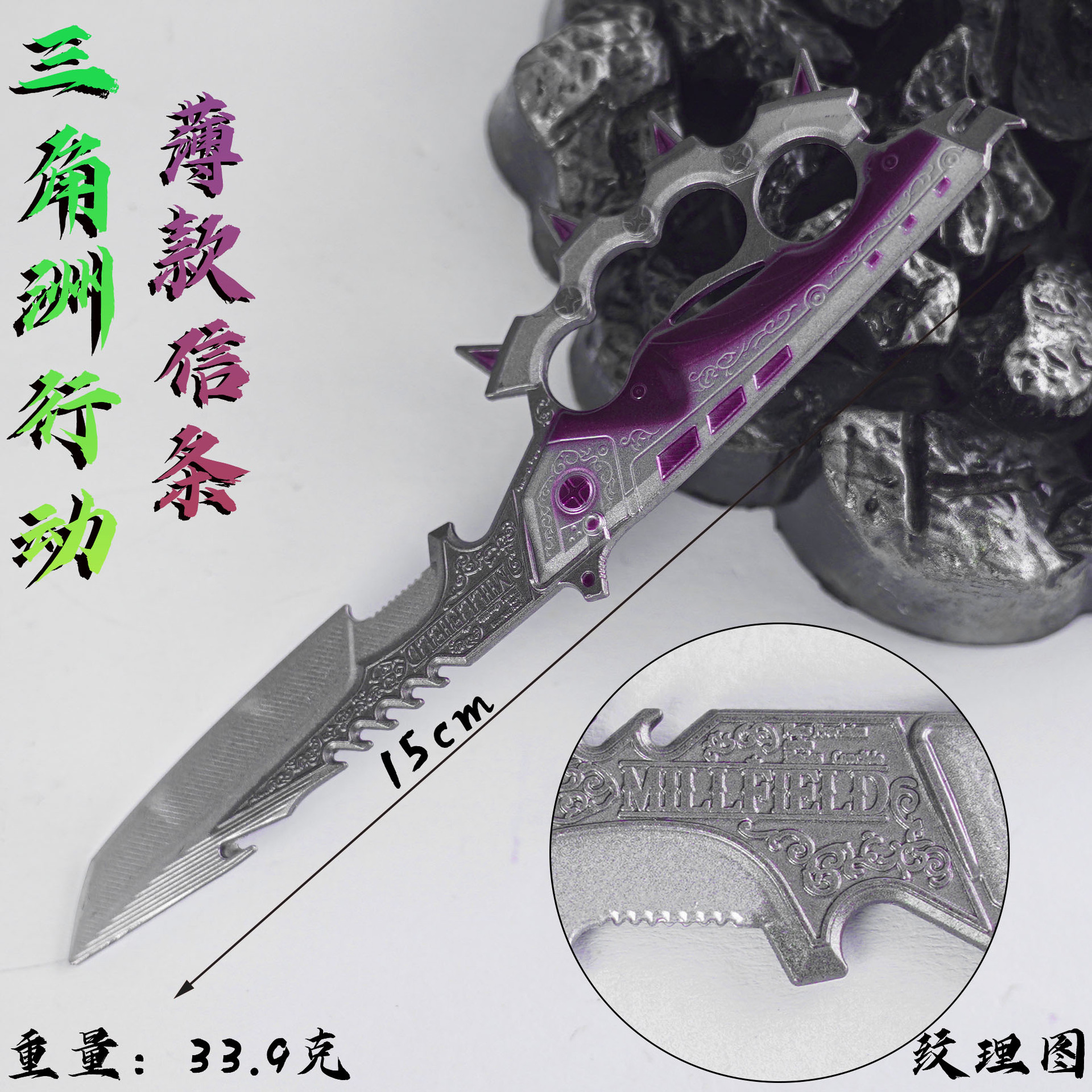 三角洲行动游戏周边同款信条-S7皮肤模型锌合金兵器玩具模型摆件