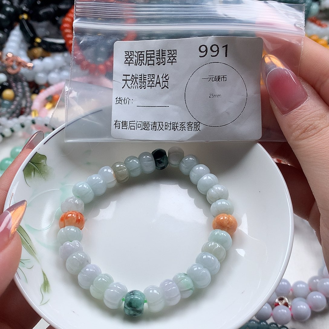 未镶嵌手链翡翠翡翠