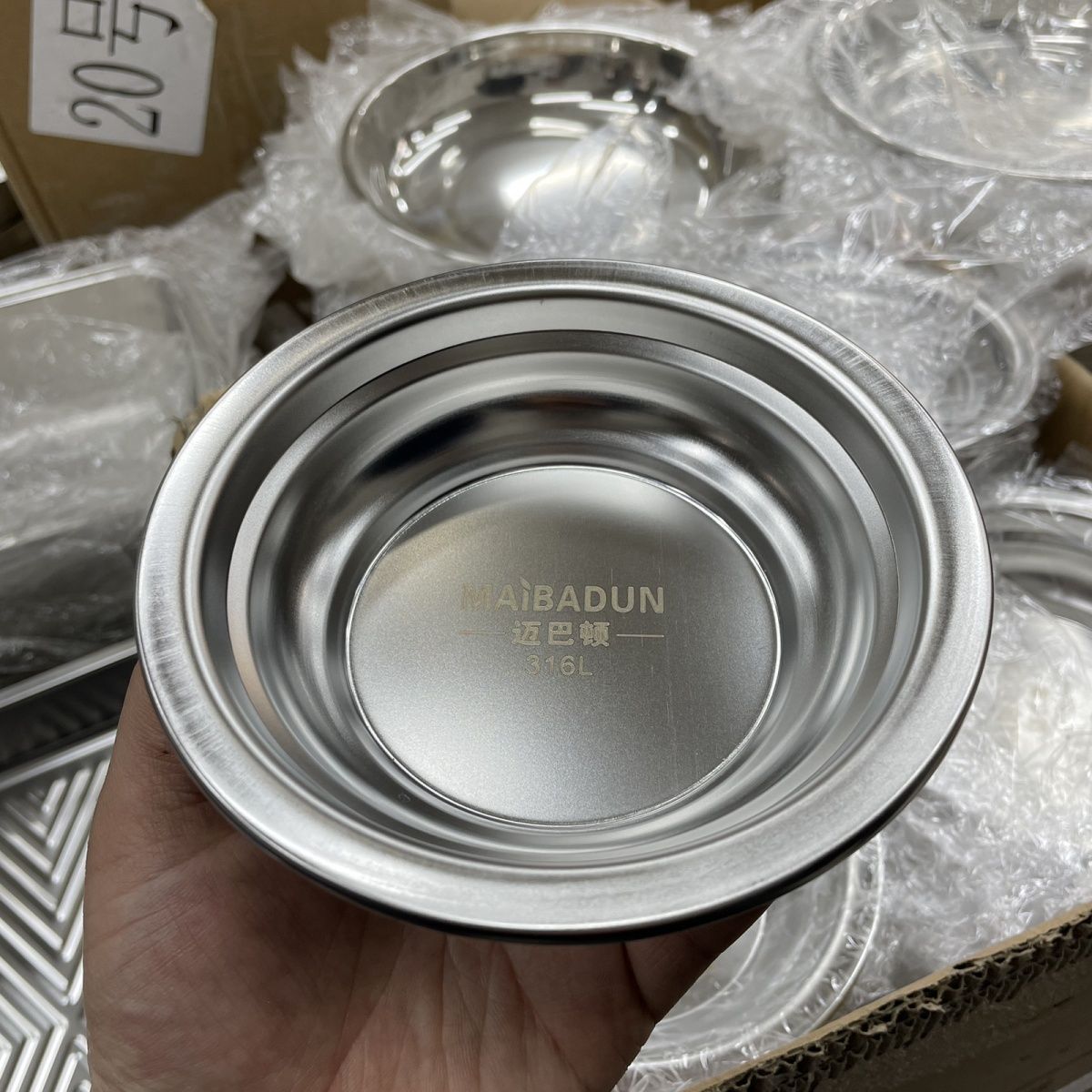 特厚M14㎝料碟拍一发二