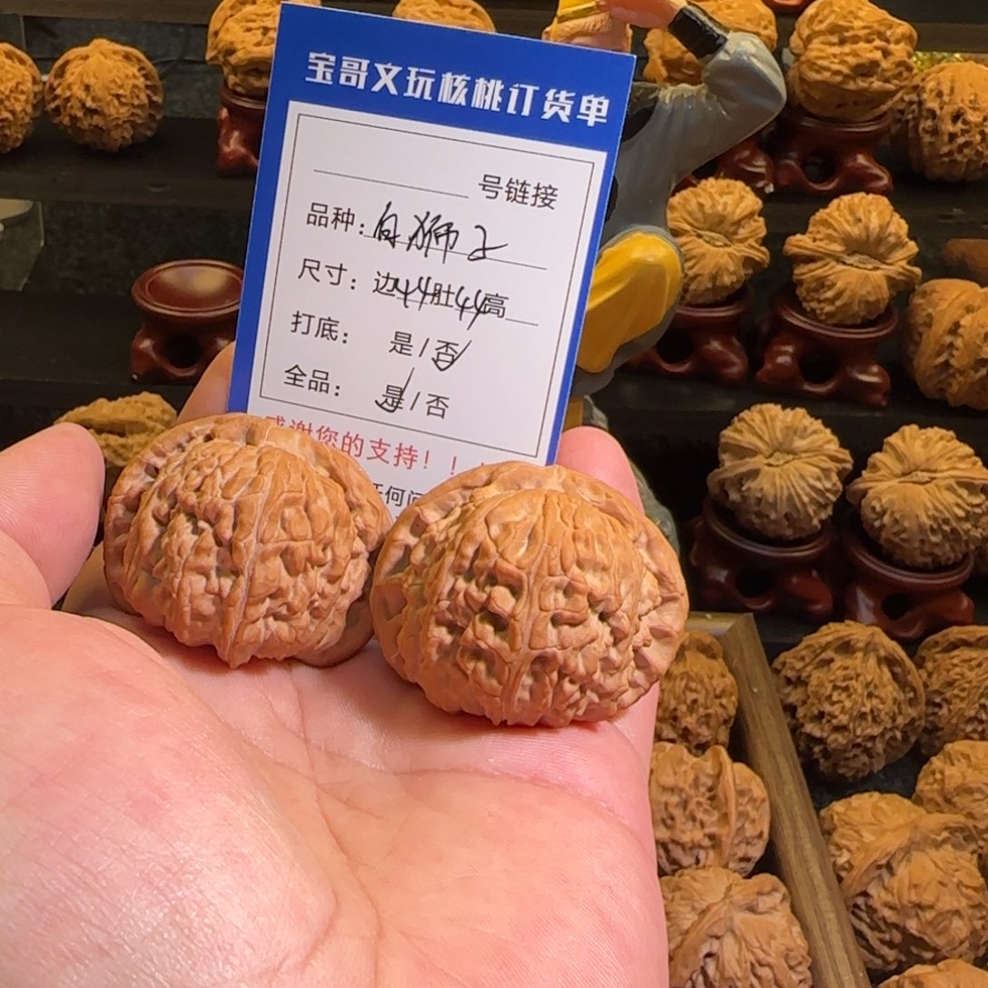 大***洋吊坠文玩核桃全品无修毕业卡姿兰大眼睛白狮子