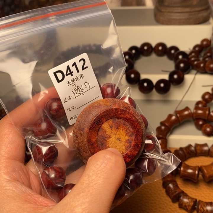 随***️手串/手链贡木暗香出品精品木串