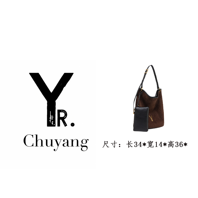 【初阳甄选】QYX-6092-1-巧克力斜挎包复古女士棕色百搭中包