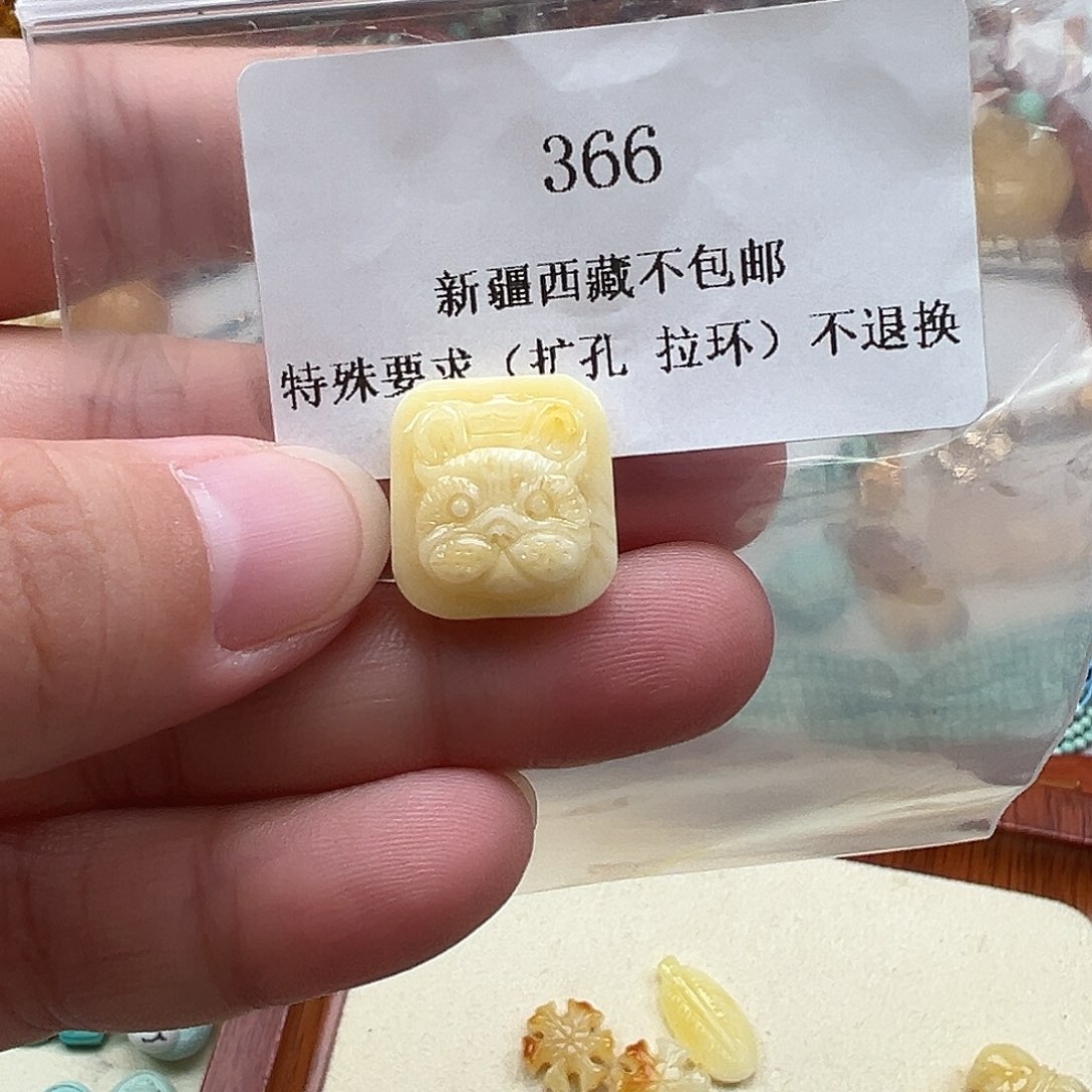 琥珀吊坠(不含链)未镶嵌