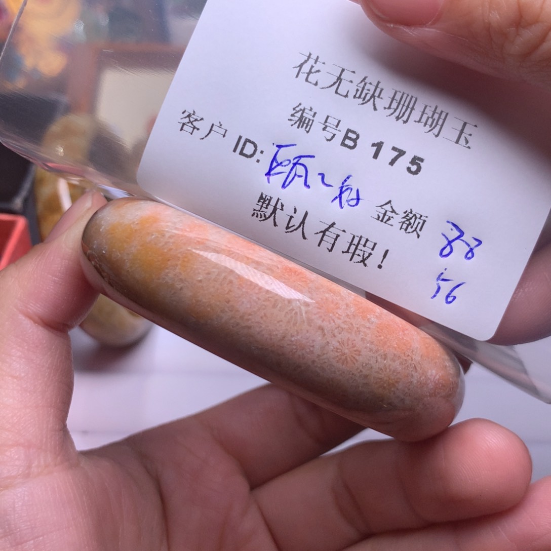 硅化玉手镯未镶嵌瓯**茶