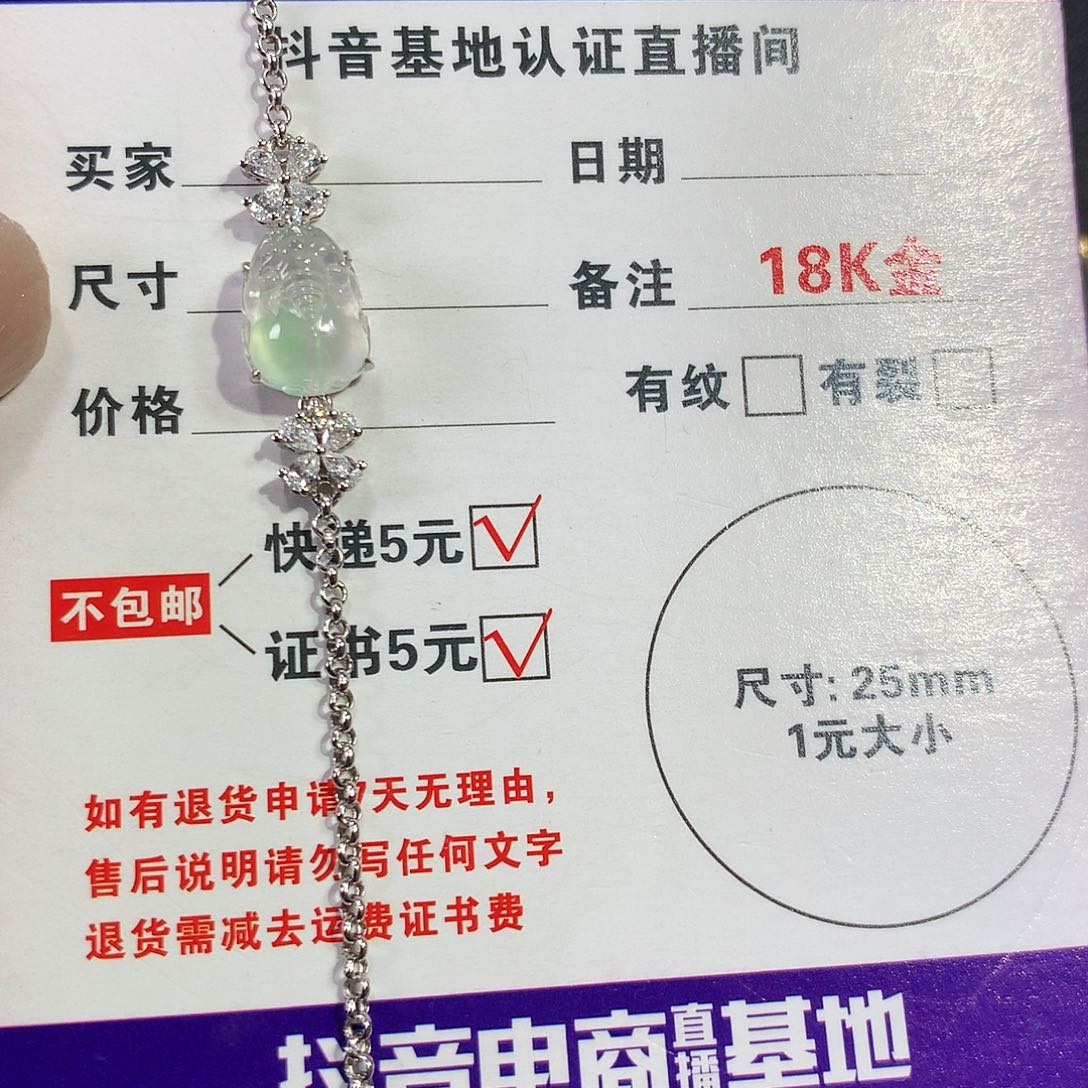 翡翠颈饰18K金镶嵌貔貅手链