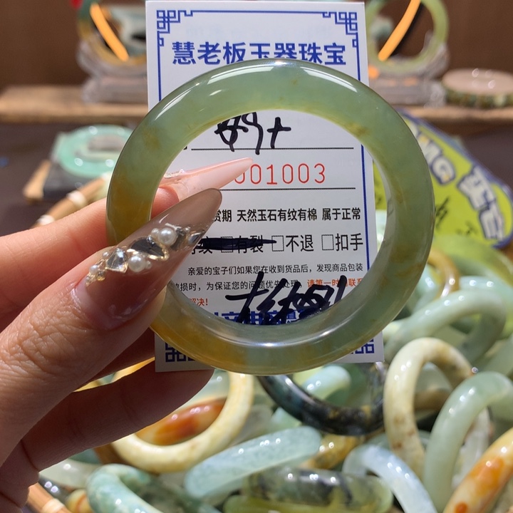 阳***阳蛇纹石玉未镶嵌手镯