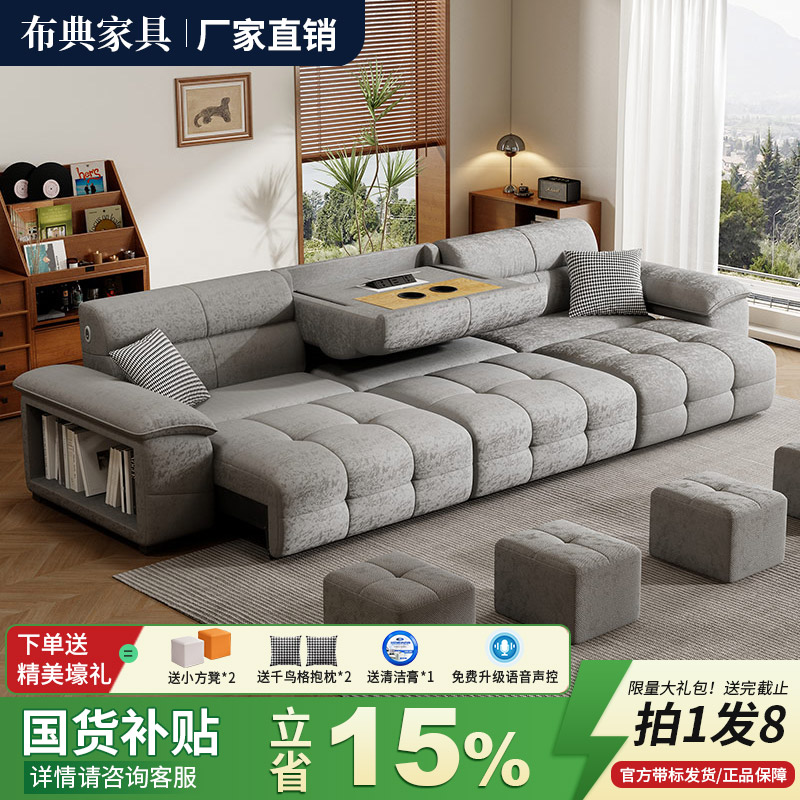 【国家补贴】C9003零靠墙多功能电动沙发床可伸缩智能控制布艺沙发