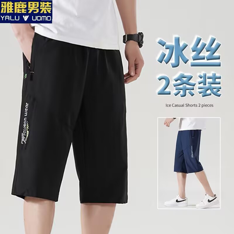 雅鹿男装夏季新款速干透气冰丝七分裤男外穿运动薄款宽松休闲短裤商品图