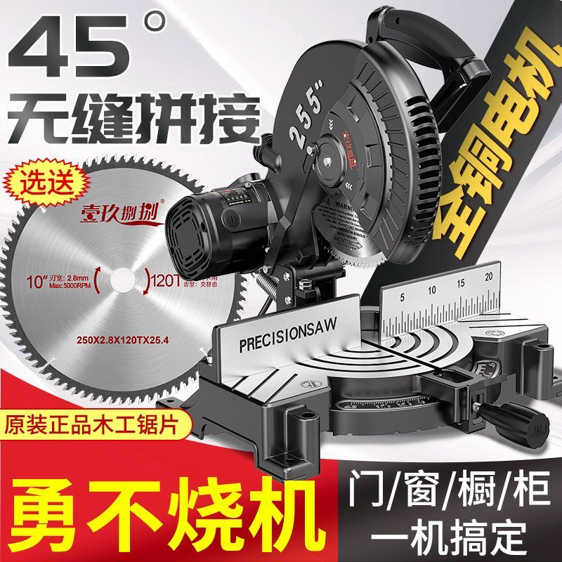 多功能精密铝合金切角机高精度斜切锯铝材木材10寸见详情信息