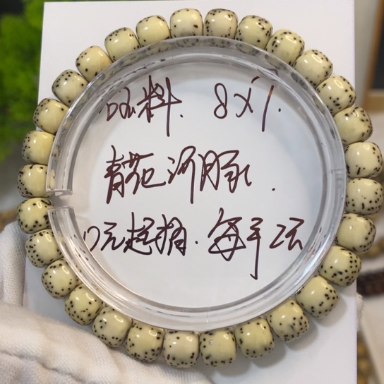 星月菩提吊坠海南星月菩提手串88888