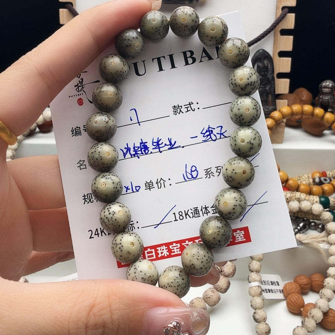 星月菩提手串星月