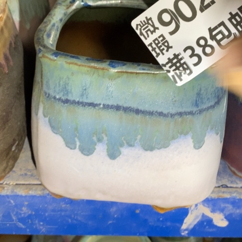 罐9026 微瑕38包邮景德镇陶瓷