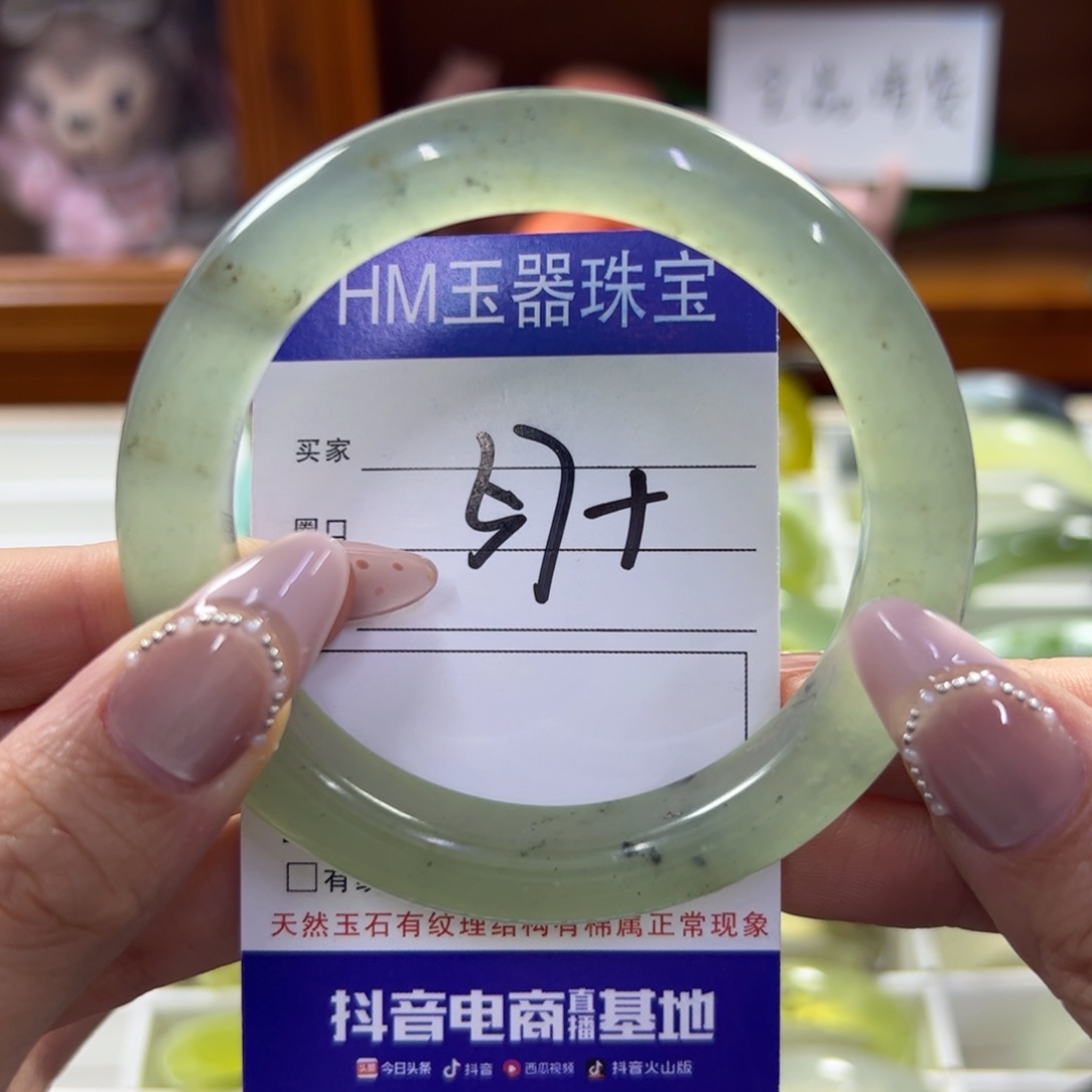 蛇纹石玉未镶嵌手镯776