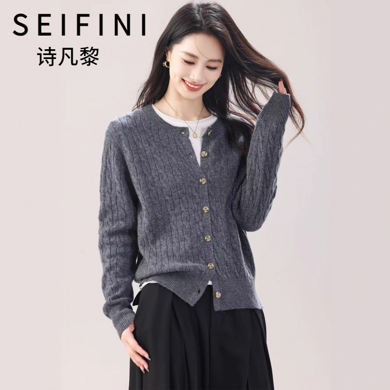 SEIFINI/诗凡黎折扣女装开衫羊毛针织衫气质通勤高级感麻花上衣女