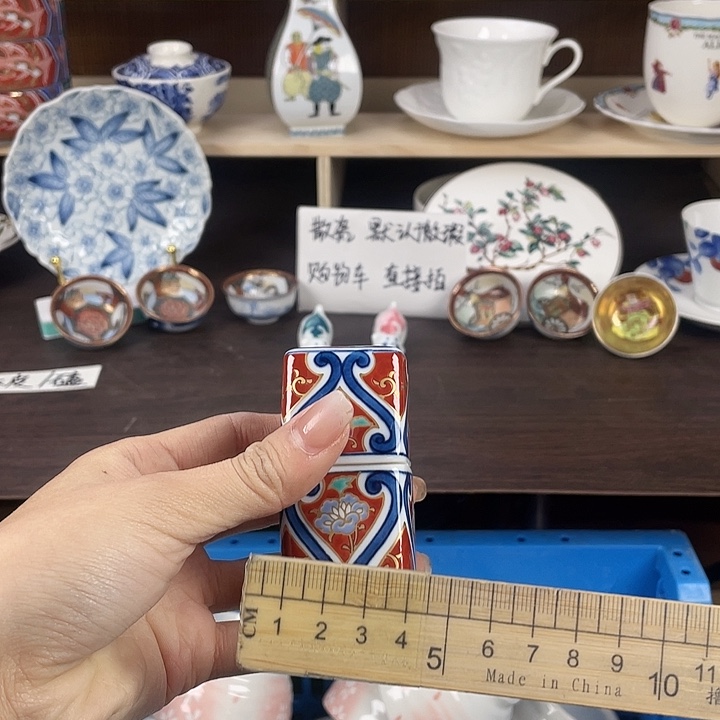 陶满18包邮瓷器默认微瑕