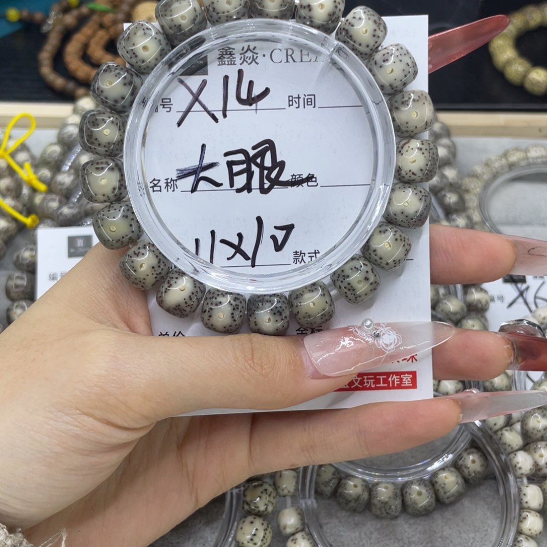 星月菩提手串噼*说大眼X14