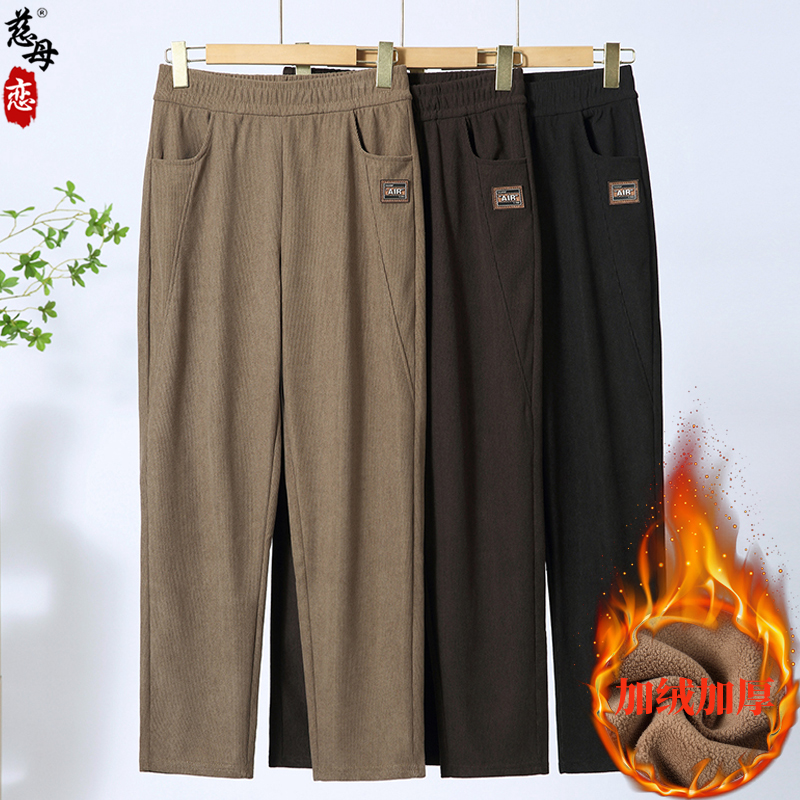妈妈裤子秋冬加绒加厚保暖外穿休闲裤松紧加大加肥大码中老年女裤