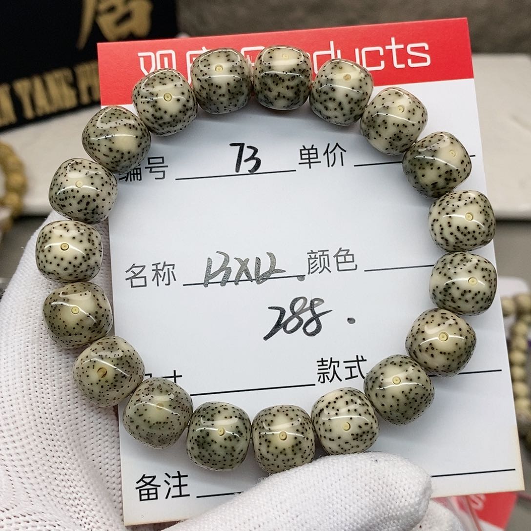 星月菩提手串@**X73 观唐星月菩提