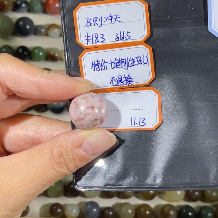 和田玉（糖玉）未镶嵌珠宝半成品差价