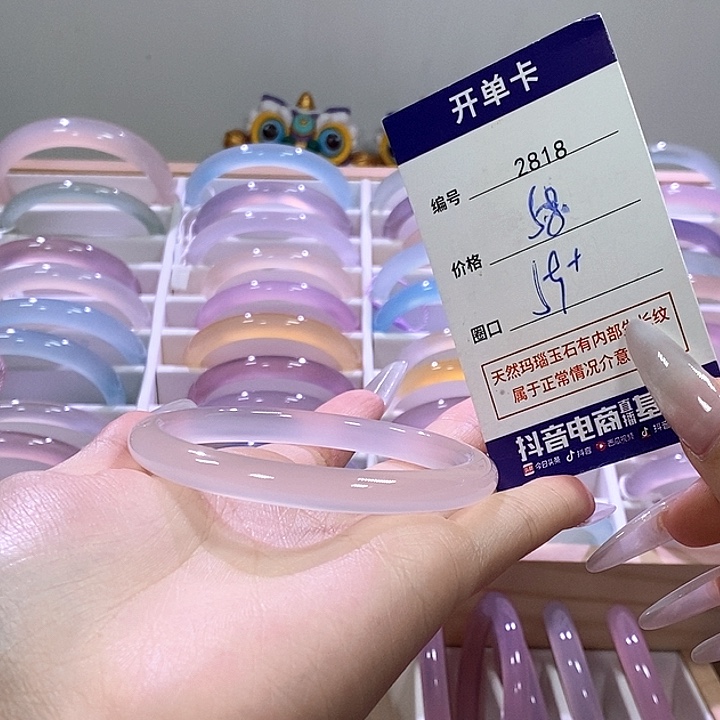 玛瑙/玉髓未镶嵌手镯2818