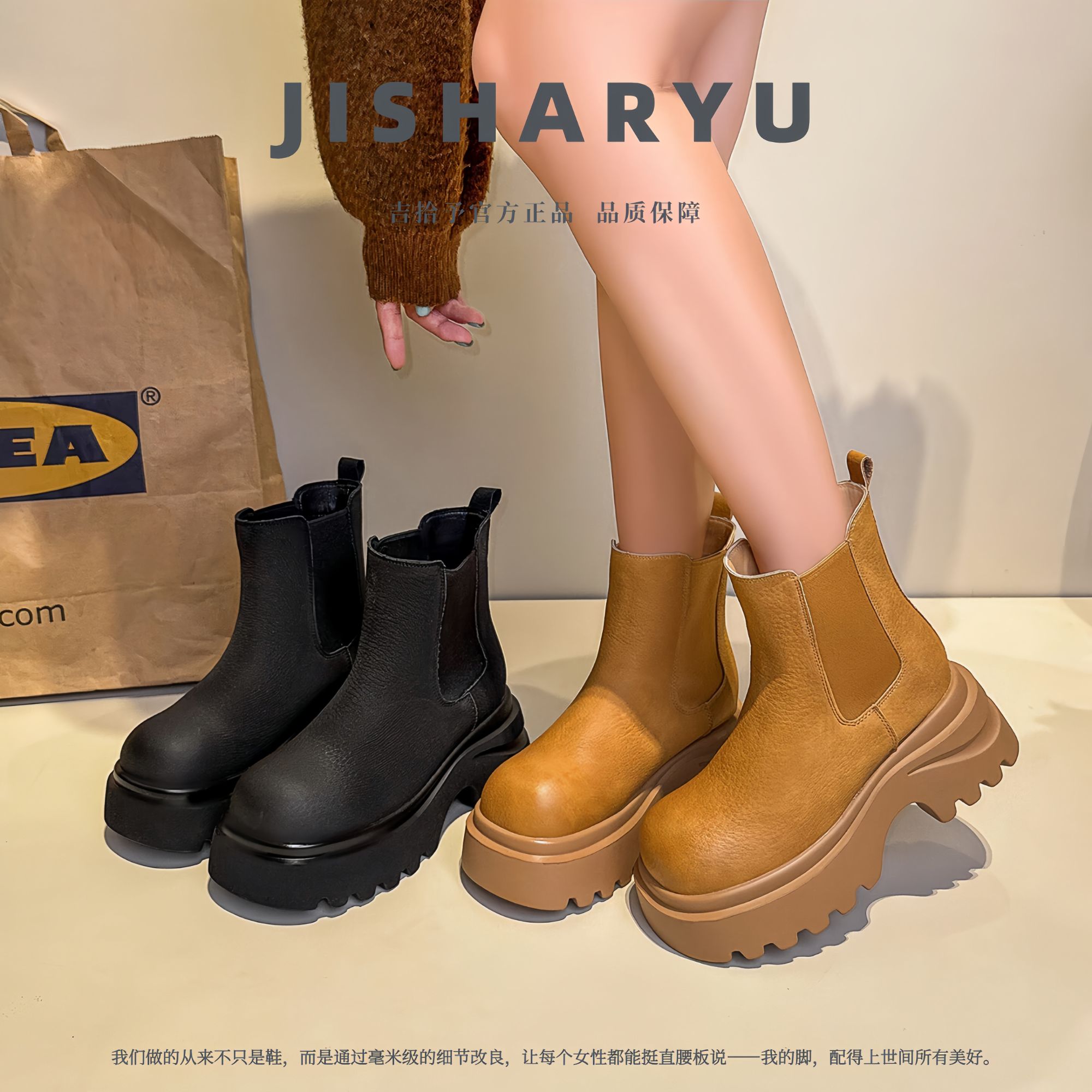 加肥加宽大码女鞋时尚厚底增高英伦风百搭休闲真皮烟管靴