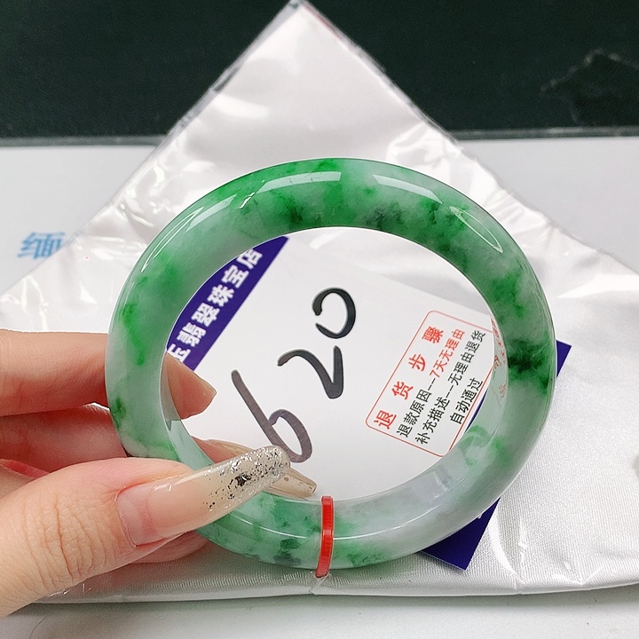未镶嵌手镯翡翠翡翠手镯