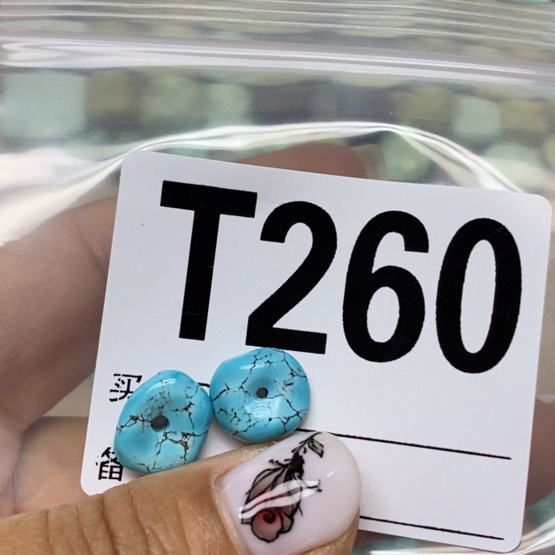 绿松石未镶嵌配饰