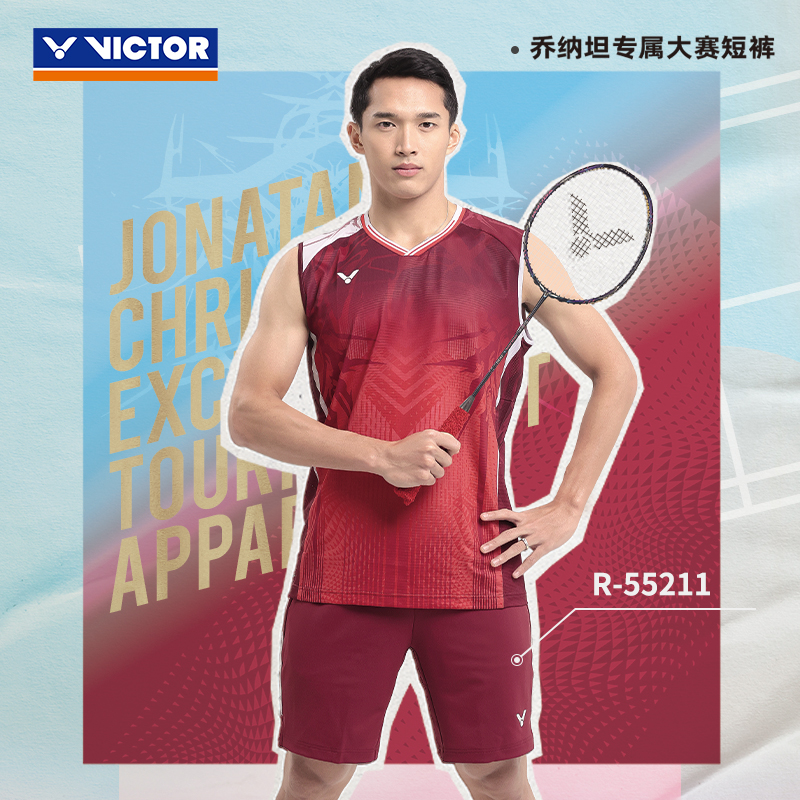 VICTOR/威克多乔纳坦同款大赛运动短裤羽毛球裤透气速干夏季55211