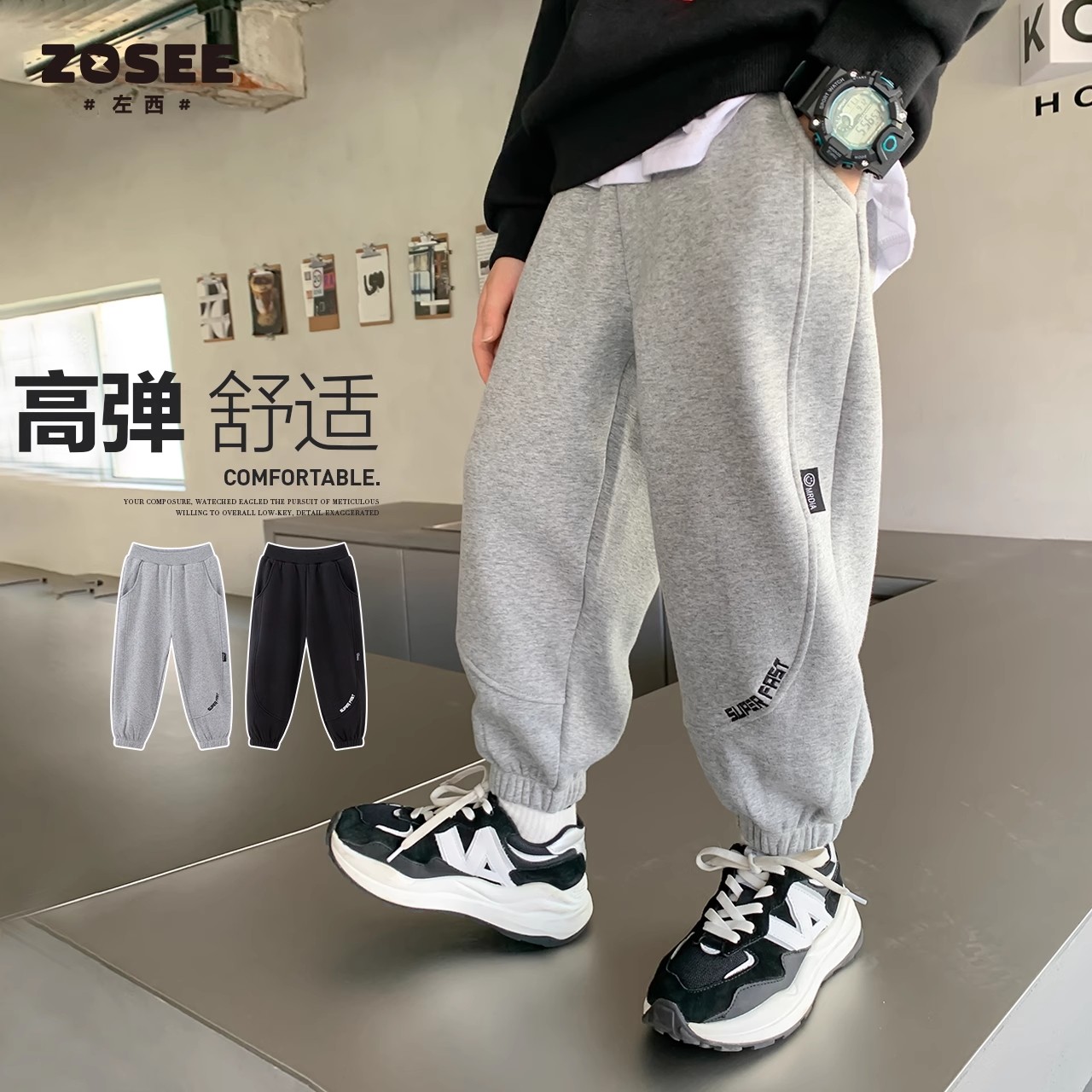 【校园神裤】左西童装男童裤子儿童卫裤春秋款2025新男孩长裤运动裤