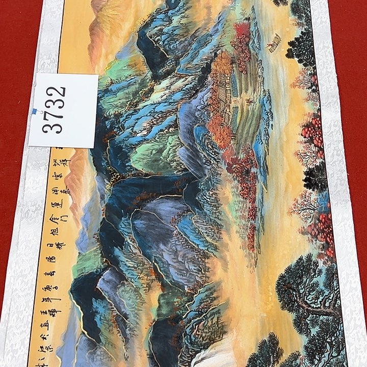 国画新年快乐新号开播