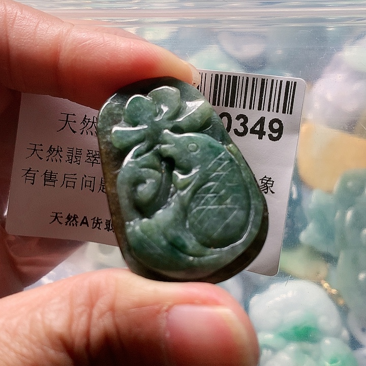 颈饰未镶嵌翡翠349