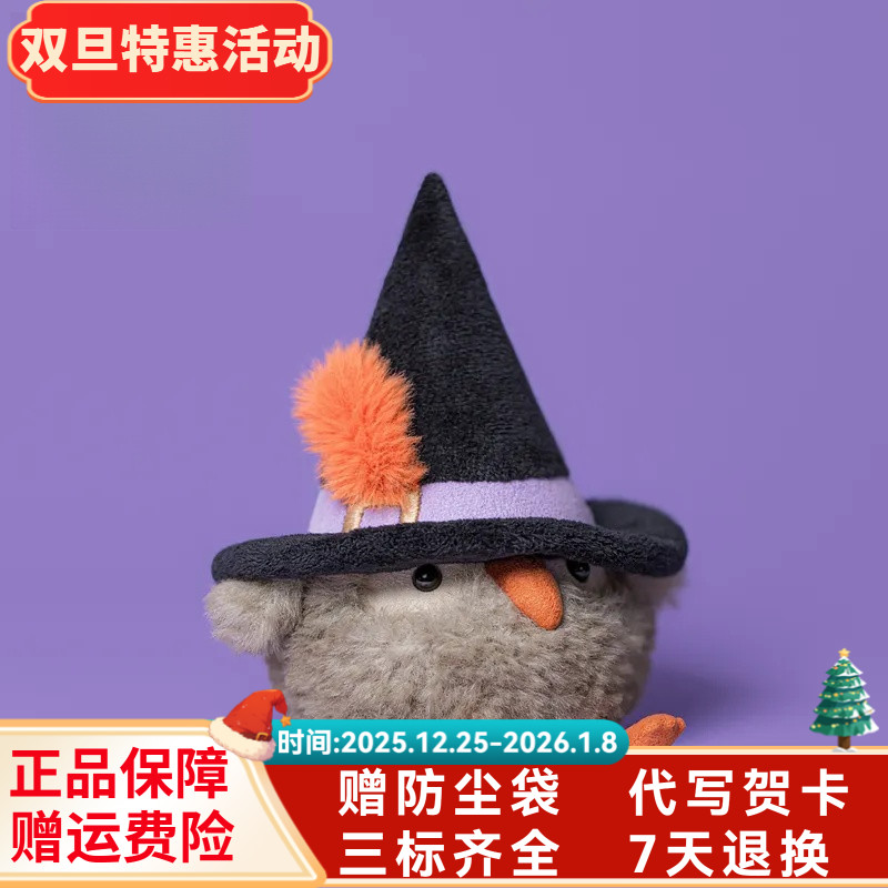 英国正品赫卡蒂黑夜猫头鹰搞怪毛绒玩具礼物公仔万圣节新品有趣