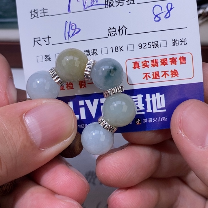 兵***劉翡翠未镶嵌颈饰翡翠