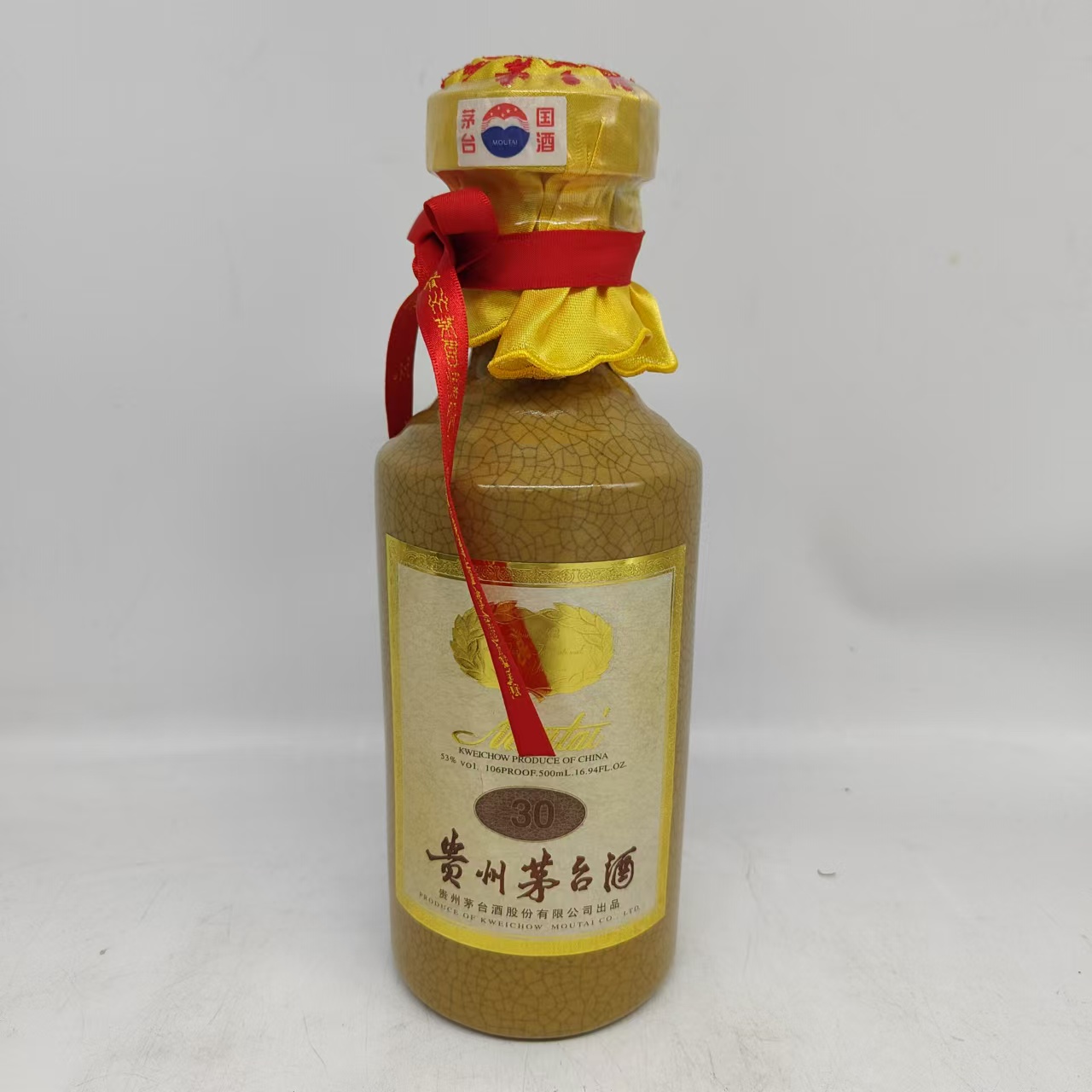 2011年茅台三十年年份酒38592