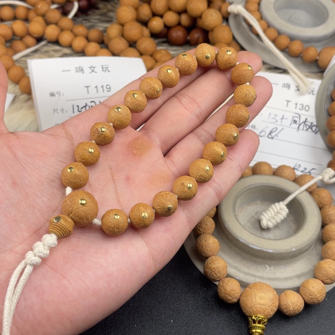 凤眼菩提手串T133-k50凤眼菩提11.5同树新籽镶嵌铜钉