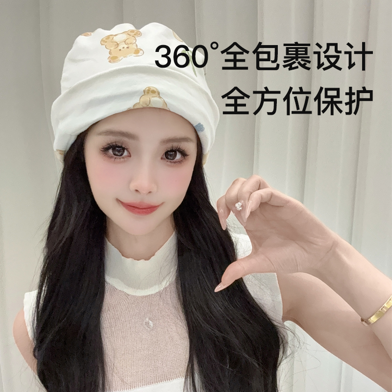 艾贝德月子帽产妇四季透气小清新防风帽孕妇欧若风产妇帽