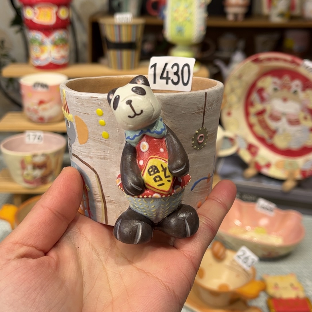 瓷片1430哈哈哈哈哈哈哈哈哈哈哈