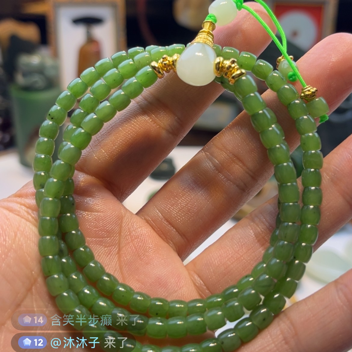 福利款——喜欢可咨询 和田玉碧玉 时尚手串