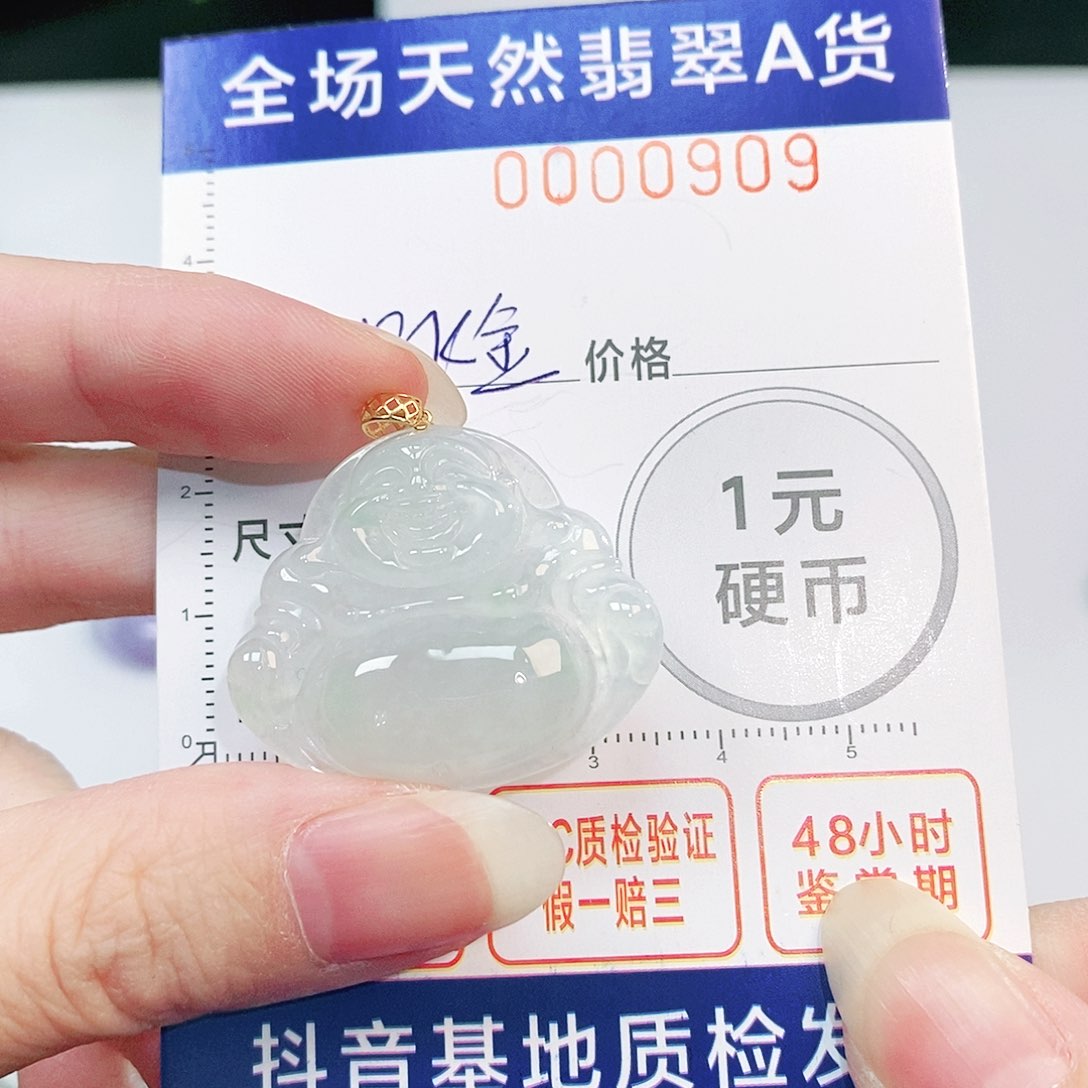 翡翠吊坠(不含链)18K金镶嵌