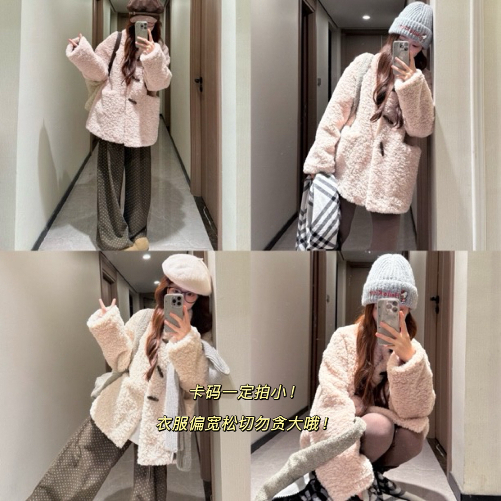 【两色棉花糖】 糯叽叽甜美宽松立领牛角扣女中长款大衣外套