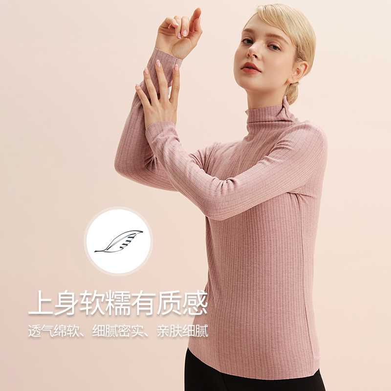 【墨琼】粉丝福利（拍一发二）暖绒抽条高领打底衫2809