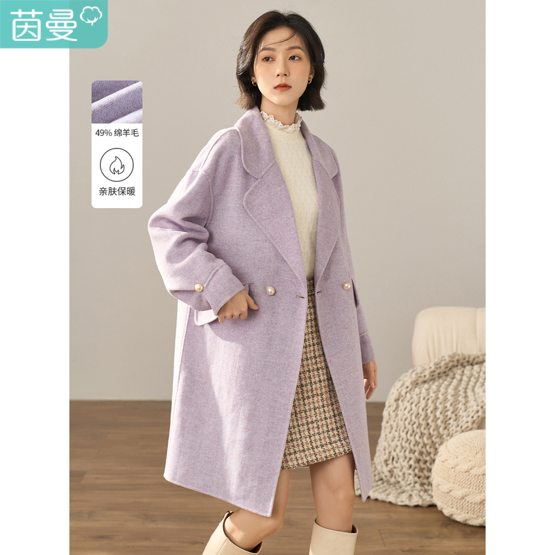 【今日福利】茵曼冬季女毛呢外套气质长款绵羊毛新款保暖休闲双面